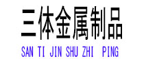 平昌光伏配件